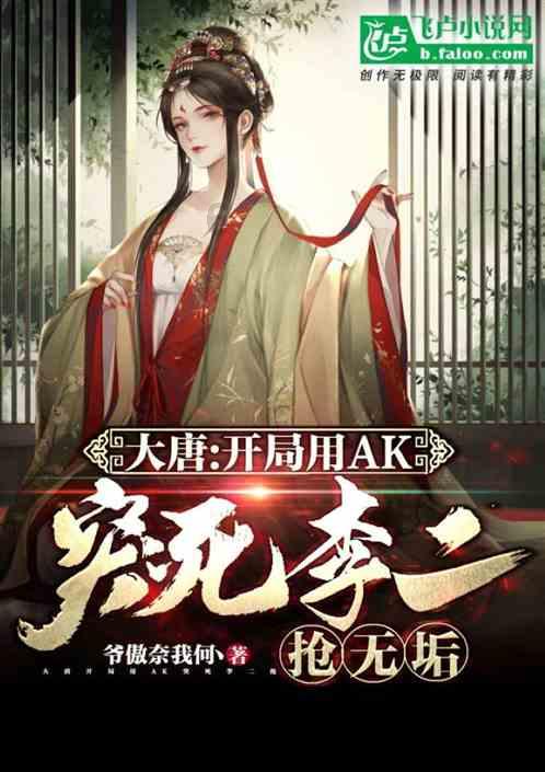 女人一定要结婚，要组建家庭吗？游戏画面
