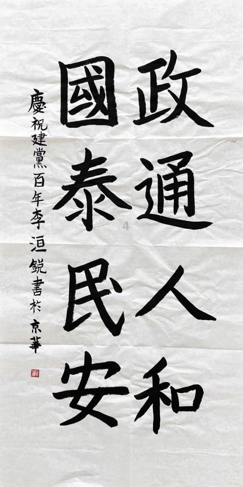 狡猾小偷